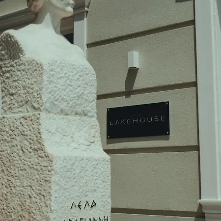 The Lakehouse Ξενοδοχείο *